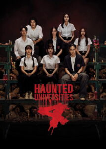 Read more about the article Haunted Universities 4 (2026)