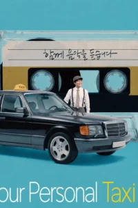 Read more about the article Your Personal Taxi  S01 (Complete) | Korean Series