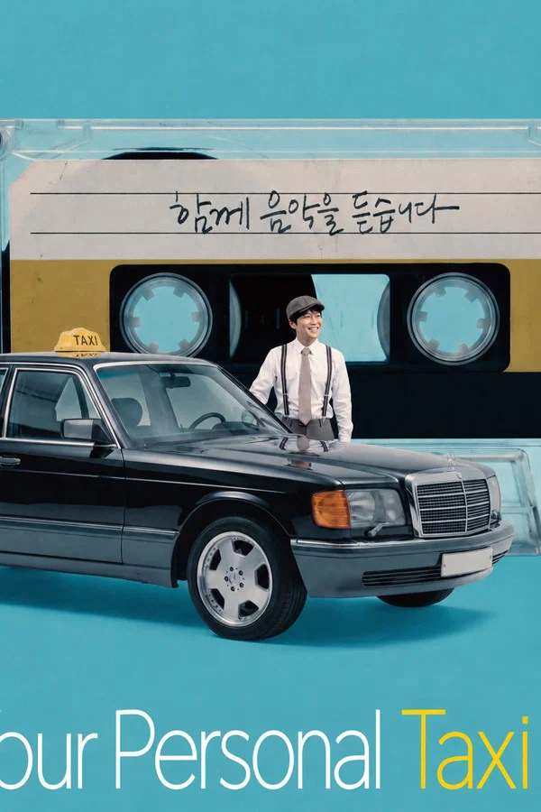 Read more about the article Your Personal Taxi  S01 (Complete) | Korean Series