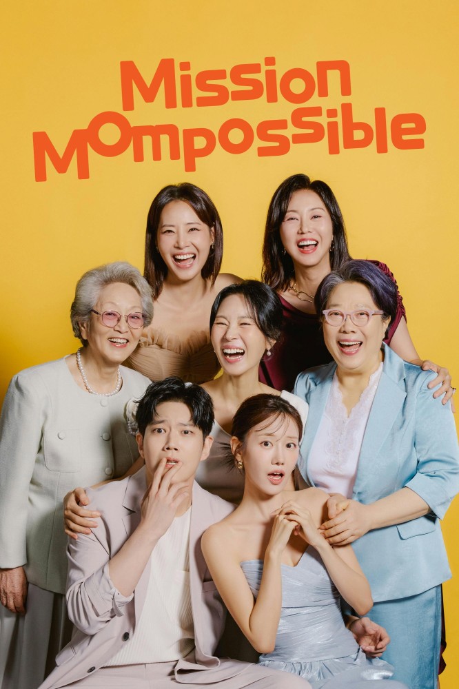 Read more about the article Mommy To Mi Mi S01 (Episode 1 – 5 Added) | Korean Series