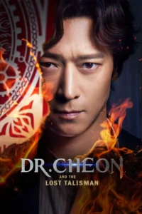 Read more about the article Dr. Cheon and the Lost Talisman (2023) | Korean Drama