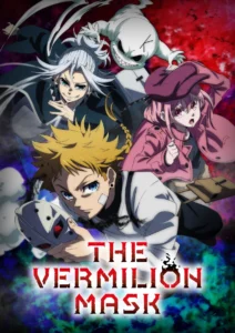 Read more about the article The Vermilion Mask S01 (Episode 1 Added) | Anime Series