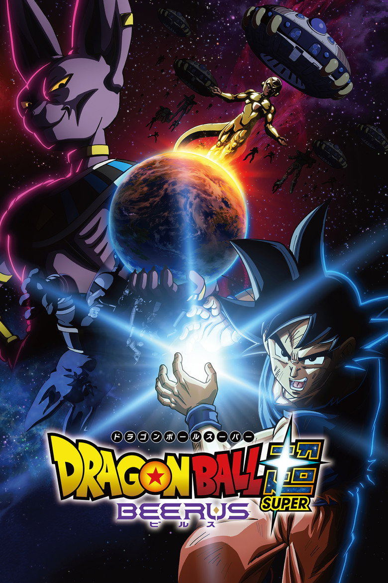 Read more about the article Dragon Ball Super: Beerus S01 (Episode 1 Added) | Anime Series